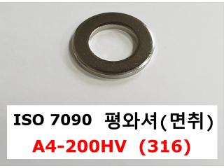 ISO 7090 A4-200HV