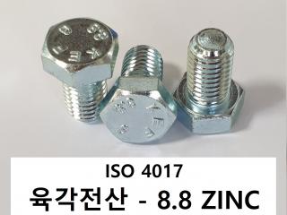 ISO 4017 8.8 ZINC