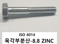 ISO 4014 8.8 zinc