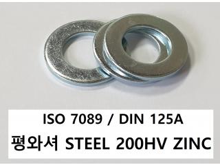 ISO 7089 200HV ZINC