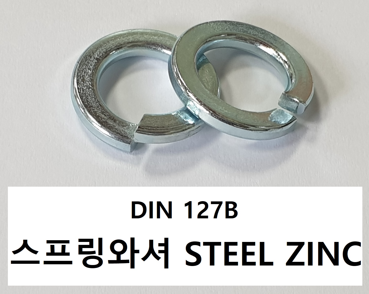 DIN 127B steel zinc 스펙