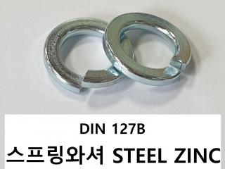 DIN 127B steel zinc