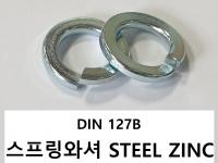 DIN 127B steel zinc