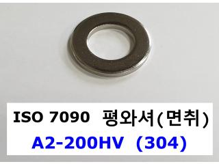 ISO 7090 A2-200HV