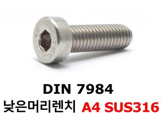 DIN 7984 A4-70
