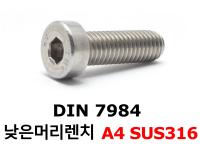 DIN 7984 A4-70