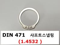 DIN 471 1.4532 15-7PH