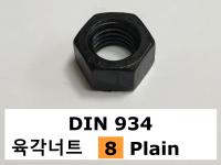 DIN 934 8 plain