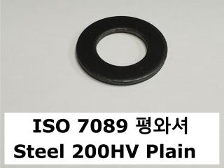 ISO 7089 steel 200HV