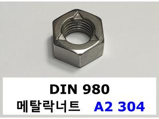 DIN 980 - A2(304)