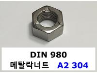 DIN 980 - A2(304)