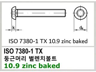 ISO 7380-1 TX 10.9 zinc baked