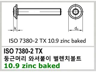 ISO 7380-2 TX 10.9 zinc