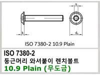 ISO 7380-2 10.9 Plain