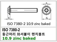 ISO 7380-2 10.9 zinc baked