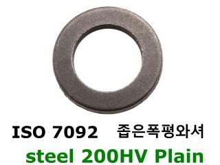 ISO 7092 steel 200HV Plain