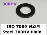 ISO 7089 steel 300HV