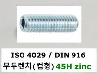 ISO 4029 45H ZINC