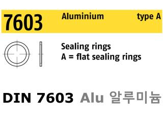 DIN 7603 Alu (알루미늄)