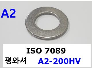 ISO 7089 (A2-200HV)