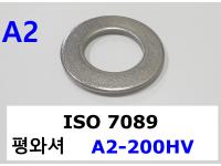 ISO 7089 (A2-200HV)