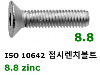 ISO 10642 8.8 ZINC