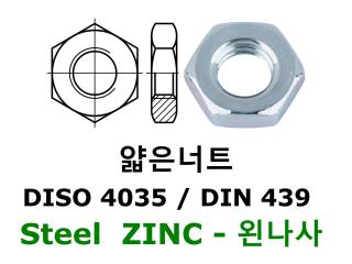 ISO 4035 / DIN 439 ZN-L
