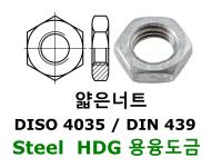 ISO 4035 / DIN 439 HDG