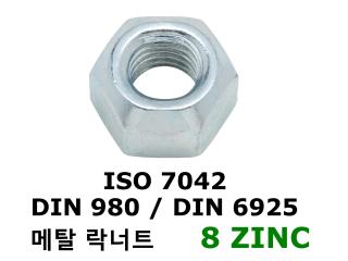 ISO 7042 DIN 980V DIN 6925