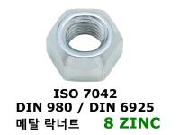 ISO 7042 DIN 980V DIN 6925