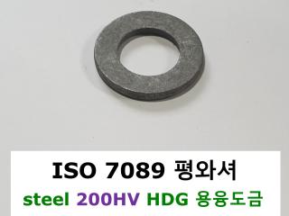 ISO 7089 steel 200HV HDG