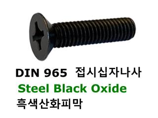 DIN 965 steel