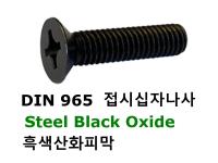 DIN 965 steel