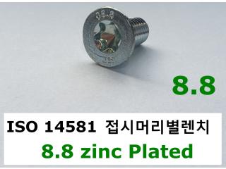 ISO 14581 8.8 ZINC