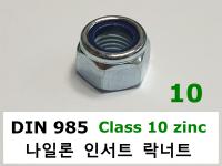 DIN 985 10 ZINC